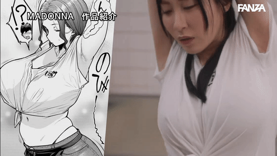 ure00109 日下部加奈 の乳揺れGIF画像4