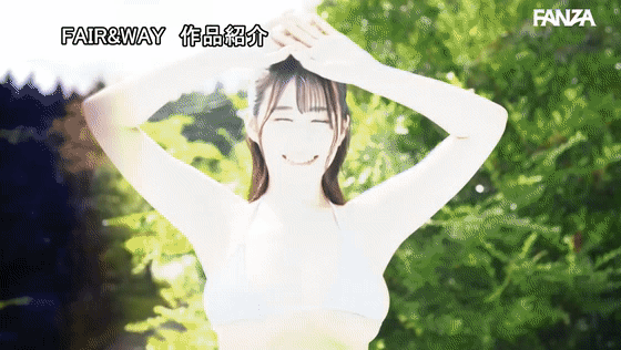fway00092 柏木ふみか の乳揺れGIF画像10