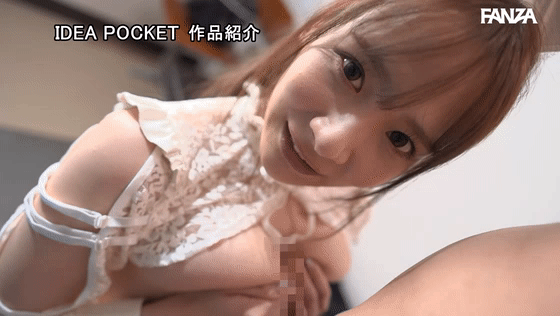ipzz00041 庵ひめか の乳揺れGIF画像9