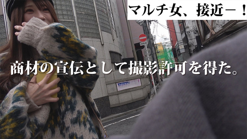 mgsod022ハメ撮り巨乳素人あいの乳揺れ画像画像2