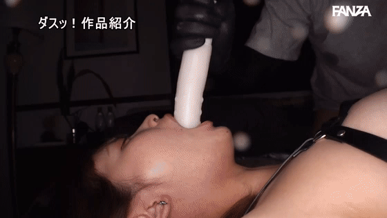 dass00852 美園和花 の乳揺れGIF画像7