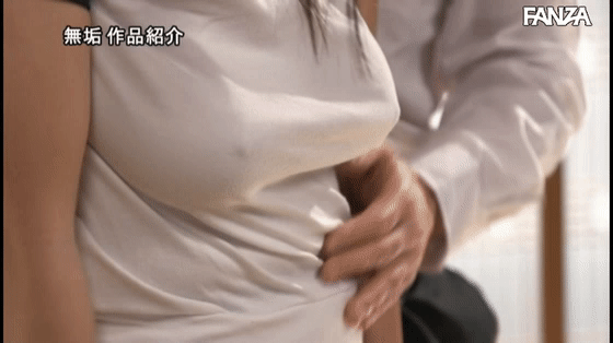 mudr00105 佐知子 の乳揺れGIF画像4