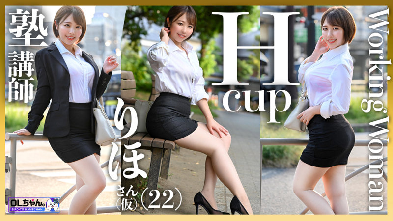 work020HカップM女巨乳素人シシドさん(仮)(23)の乳揺れ画像画像1