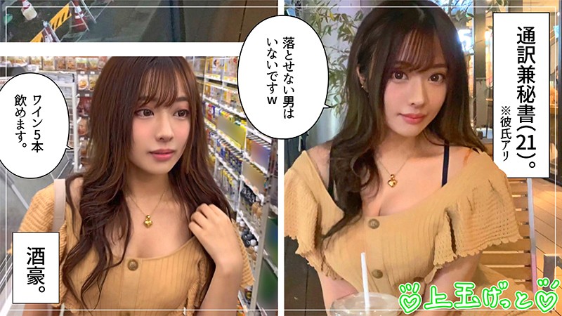 hoi145Gカップ美乳巨乳素人萌(21)の乳揺れ画像画像1