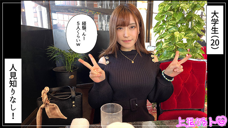 hoi278FカップM女巨乳素人あましお(20)の乳揺れ画像画像1