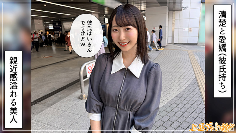 hoi402Fカップ色白巨乳素人さわこ(21)の乳揺れ画像画像1