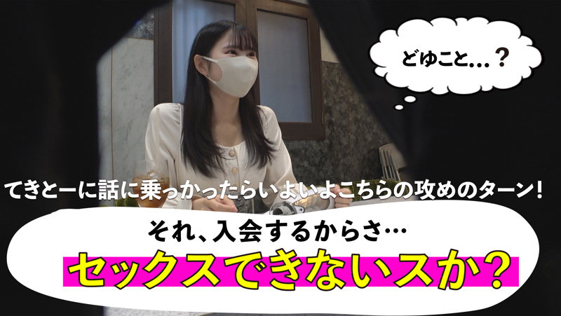 mgsod029中出し巨乳素人しほの乳揺れ画像画像2