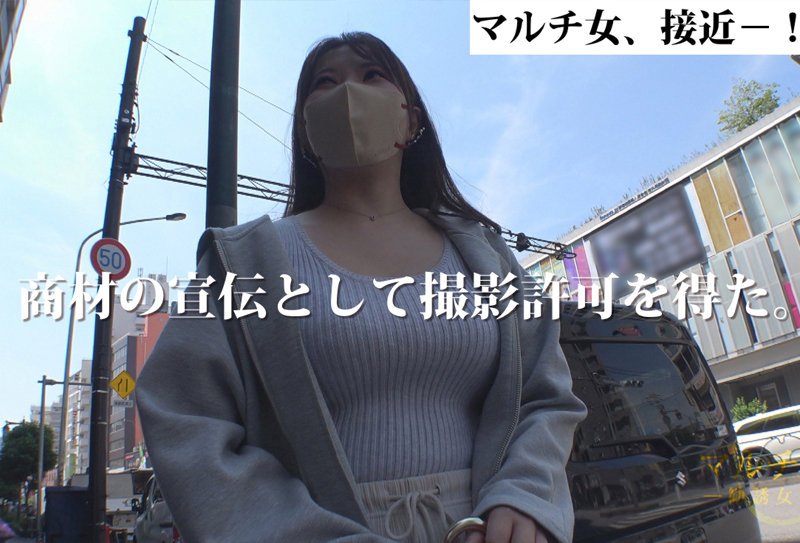 mgsod063中出し巨乳素人ななの乳揺れ画像画像4