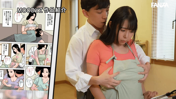 mimk00266 吉根ゆりあ の乳揺れGIF画像10
