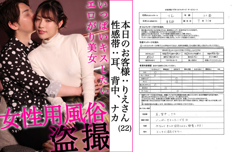 pai084色白巨乳素人りえさんの乳揺れ画像画像1
