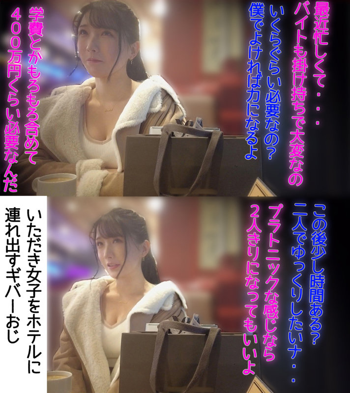 pai086Fカップ色白巨乳素人ひかりちゃん(22)の乳揺れ画像画像1