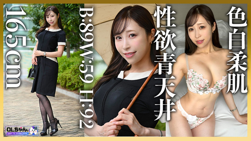 work022色白巨乳素人工藤さん(34)の乳揺れ画像画像2