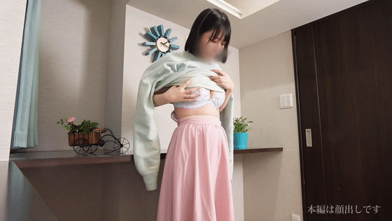 grsp005 柏木こなつ 乳揺れGIF画像1