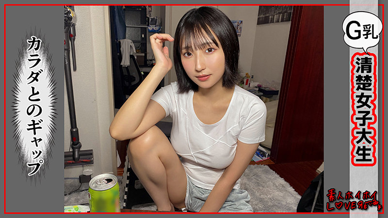 hhl158Gカップパイズリ巨乳素人IRUKA(21)の内容・見どころ・GIF画像画像1