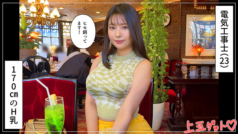 hoi329Hカップむちむち巨乳素人しな(23)の内容・見どころ・GIF画像画像1