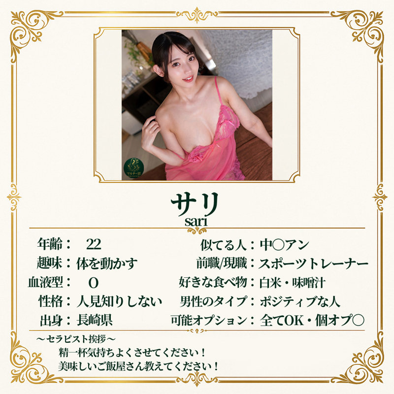 msodn043Fカップ巨乳素人サリ(22)の乳揺れ画像2