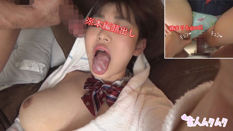 smuk020乳揺れ巨乳素人えなの内容・見どころ・GIF画像画像5