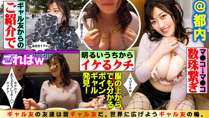 srom031Hカップ乳揉み巨乳素人えなchan(22)の内容・見どころ・GIF画像画像1