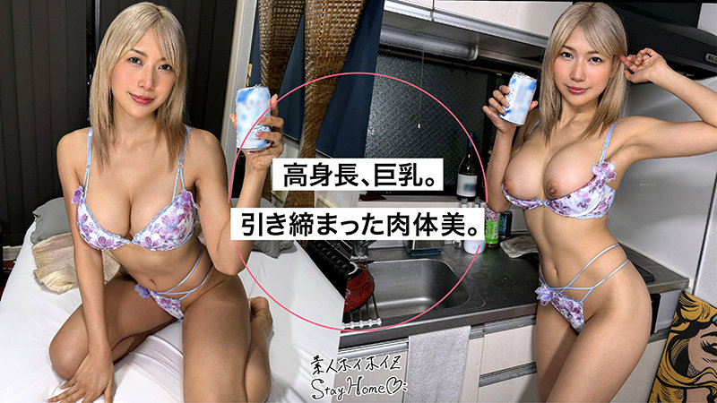 sth108Gカップギャル巨乳素人元教師－爆乳高身長GAL@kyoca(26)の乳揺れ画像2