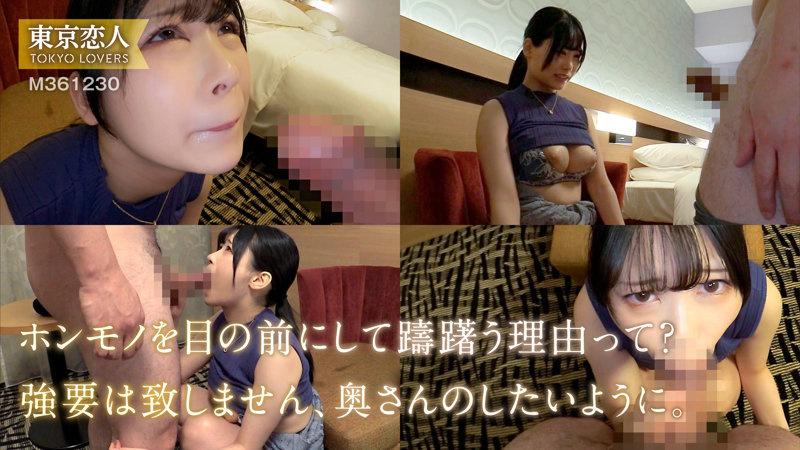 tkk056Fカップ乳揺れ巨乳素人綾瀬みずき(27)の乳揺れ画像3
