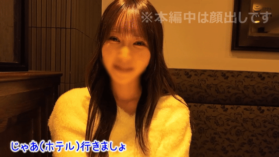 hut023 依本しおり 乳揺れGIF画像6