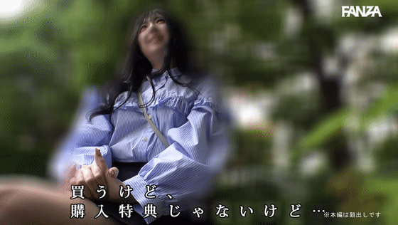 mgsod041 乳揺れGIF画像4