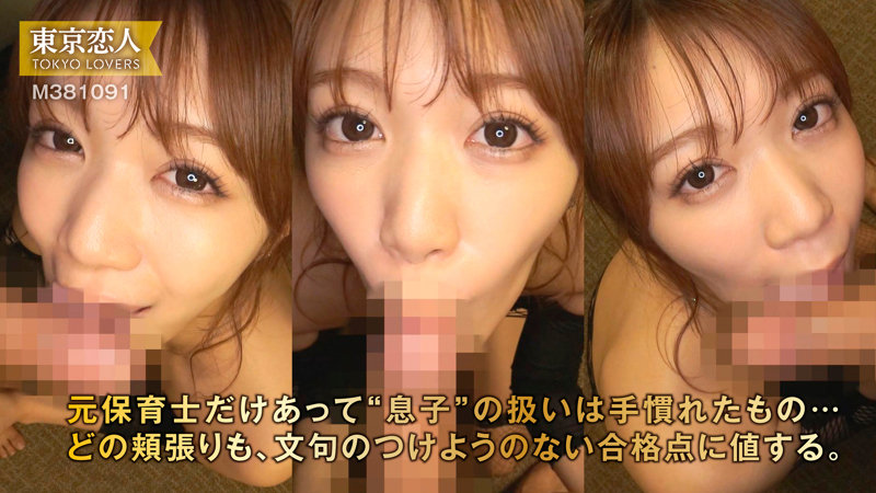 tkk084Gカップ人妻巨乳素人長野めいさ(27)の乳揺れ画像4