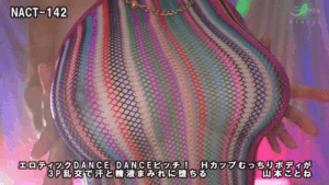 h_237nact00142｜エロティックDANCE DANCEビッチ！ Hカップむっちりボディが3P乱交で汗と精液まみれに堕ちる 山本ことね｜巨乳GIFまとめ
