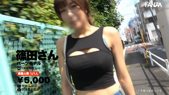 msods074 花宮きょうこ 乳揺れGIF画像4