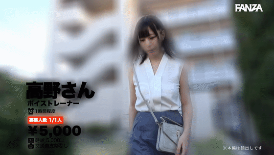 msods075 中丸未来 乳揺れGIF画像4