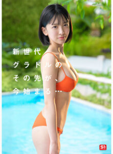 snos00115｜新人NO.1 STYLE ビジュ爆発！新時代 グラビアアイドル 博多彩葉 AVデビュー｜巨乳GIFまとめ