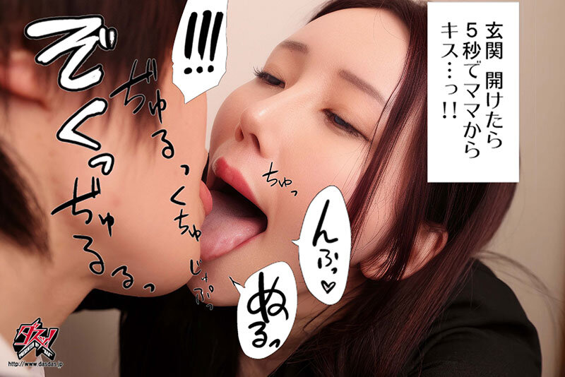 dsod00029_新しくできたママがエロすぎる日常。実写版 夏目玲香 巨乳画像3