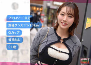 hut025 美乳巨乳素人 haneru(21) 「羽川るる」出演乳揺れエロGIF・画像まとめ