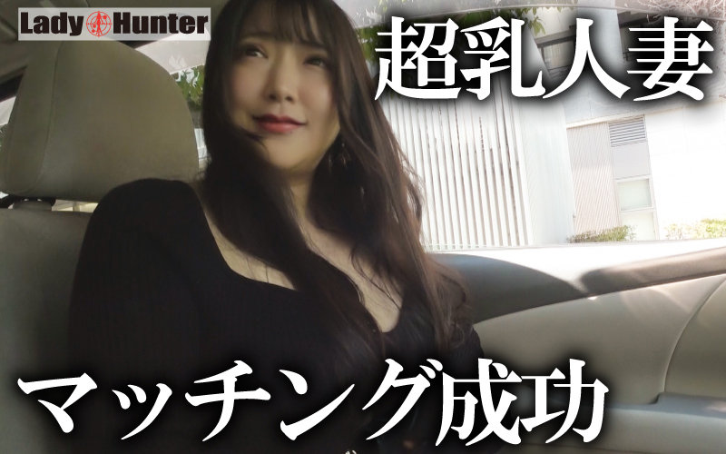 lady560Kカップ乳揉み巨乳素人まりな(28)の乳揺れ画像1
