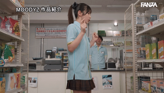 mida00696 葵いぶき の乳揺れGIF画像8