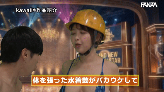 cawb00021 宍戸里帆 の乳揺れGIF画像6