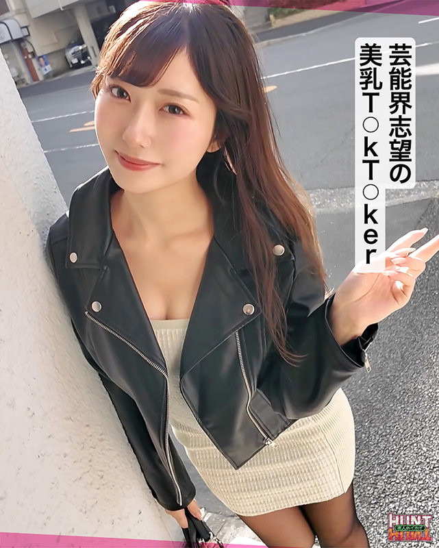 hut026美乳巨乳素人mia(21)の乳揺れ画像2