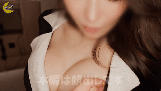 mfc360 清水優愛 乳揺れGIF画像3