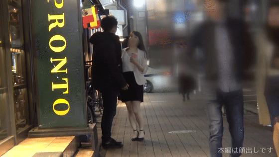oksm070 深田ゆめ 乳揺れGIF画像6