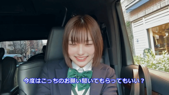 oresl001 千葉優花 乳揺れGIF画像3