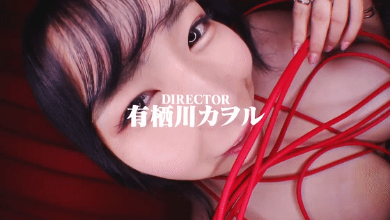 2smra00004 吉根ゆりあ の乳揺れGIF画像1