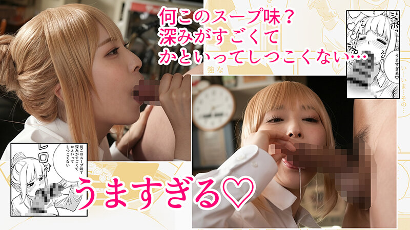h_1711ebon00007_熱狂的な支持を集めた同人コミック、待望の実写化！『すみません！！ラーメンにち○こが入っているのですが…！！』月野かすみ 巨乳画像2