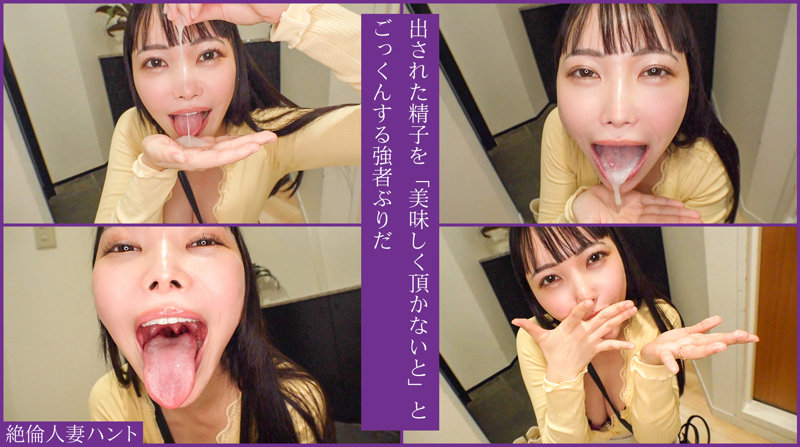 hint0720Fカップパイズリ巨乳素人ゆめ(30)の乳揺れ画像1