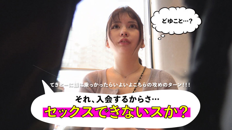 mgsod081巨乳素人めいの乳揺れ画像2