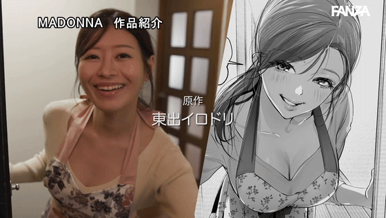 ure00142 篠原いよ の乳揺れGIF画像3