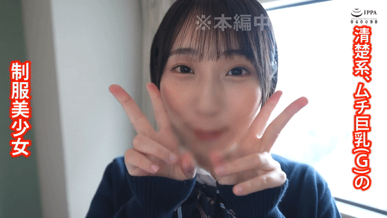 hut030 糸井瑠花 乳揺れGIF画像2
