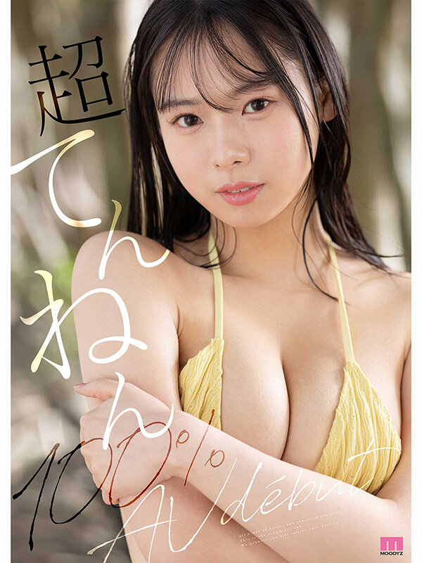 mida00791_AIにはつくれない生ナマしい本物美小女 AVdebut 偽りばかりの世の中で、自分にも周りにも偽らないワタシ。 奏たまき 巨乳画像4