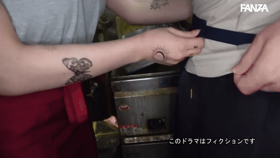 pai395 天音るな 乳揺れGIF画像4