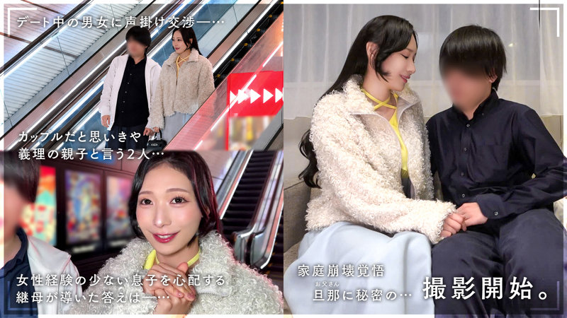simm911Fカップ美乳巨乳素人はるみ(30)の乳揺れ画像2