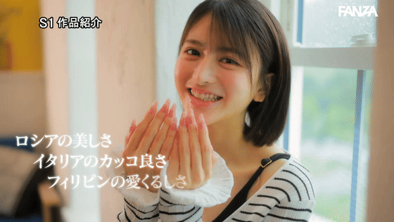 snos00489 桐谷エマ の乳揺れGIF画像1
